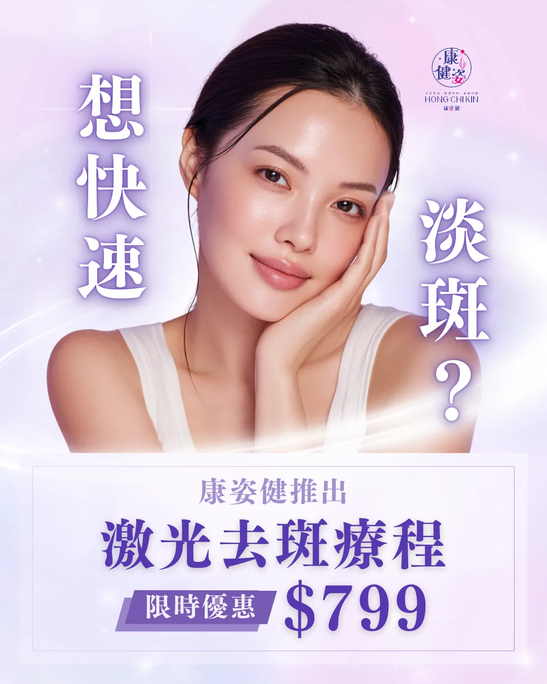 優惠