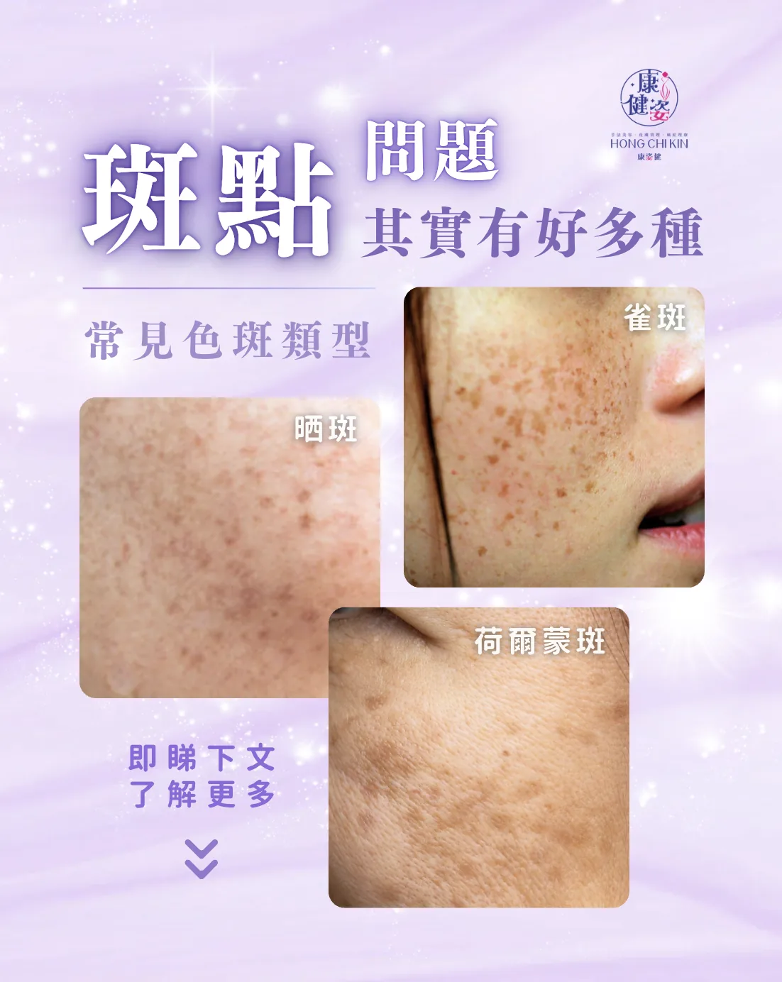 小知識