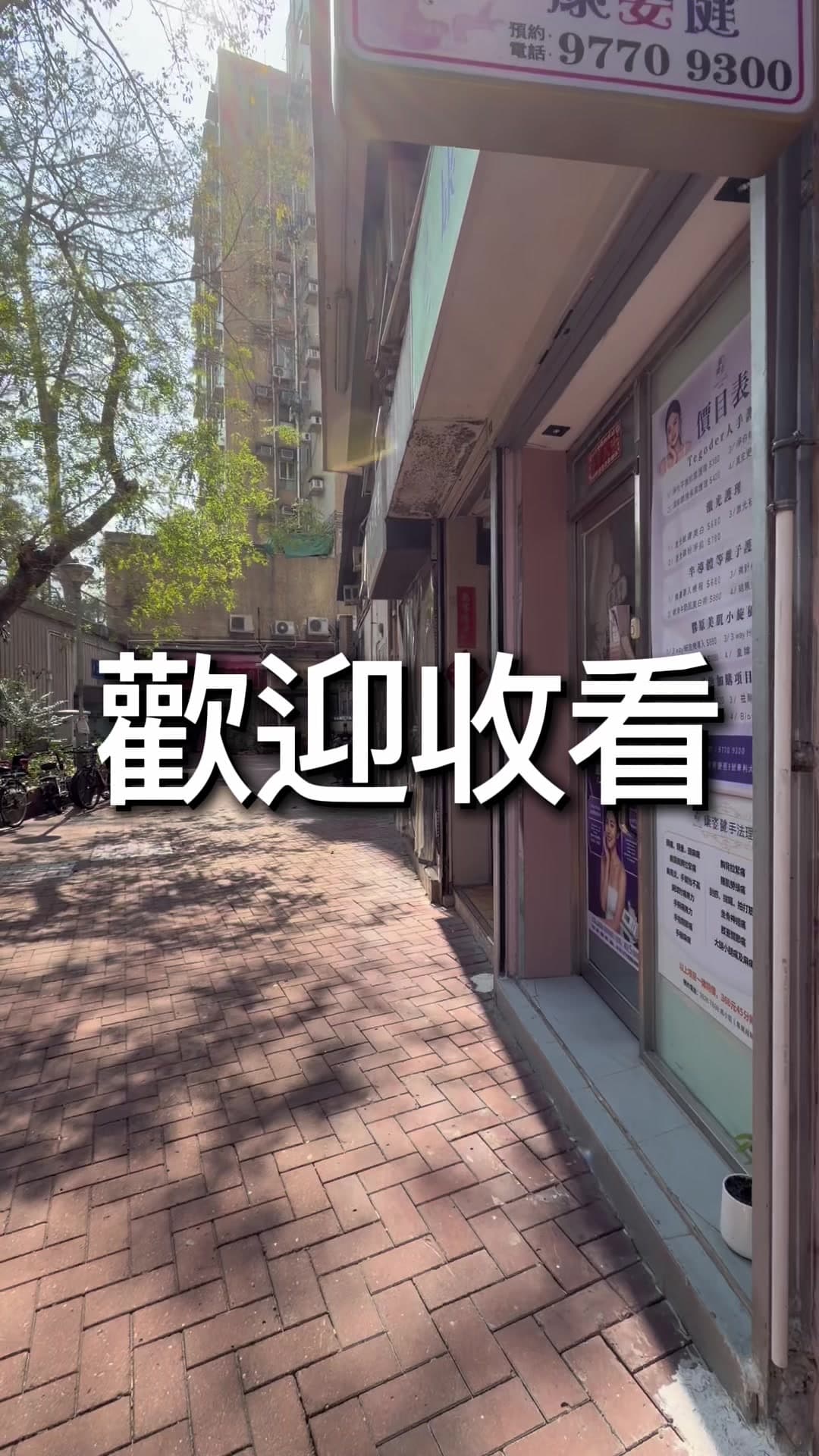 康姿健女賓護理服務 — 經絡排毒、塑形養生等
